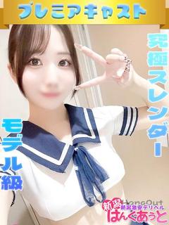 まなか