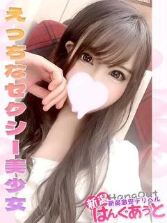 みやび【新人AV嬢♡】