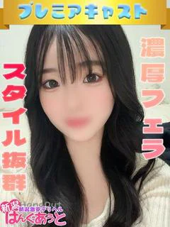 みおん