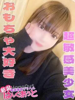 ゆいな