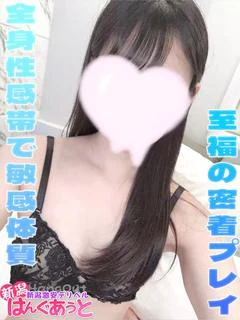 ひかり