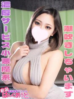 あいな