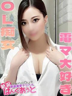 おむ