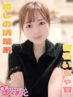 もあ