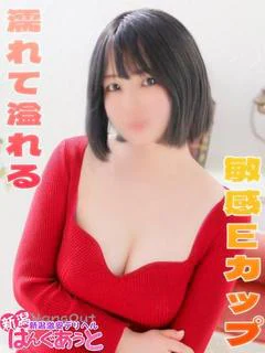 あおい