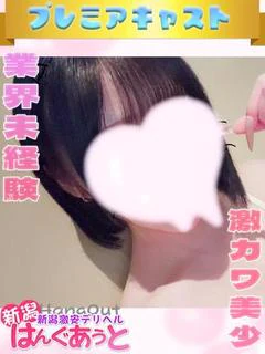 めるるん