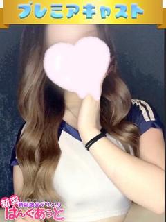 あきな