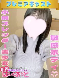 あみ