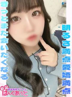 まりな