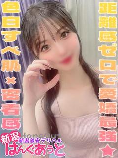 ここあ