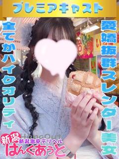 ゆず