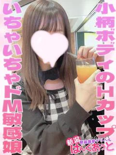 うる