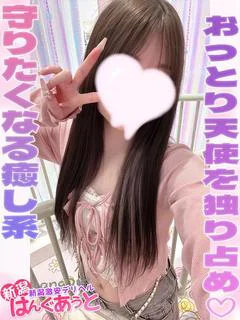 ももか