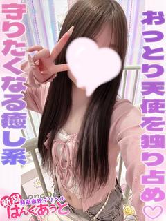 ももか