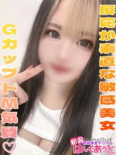 えな
