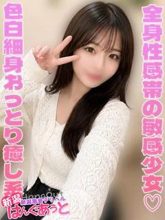 ふう
