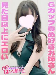 しおん