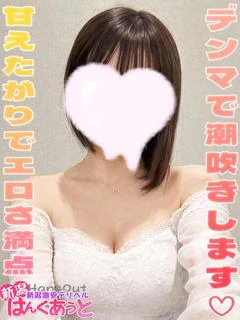 れいな