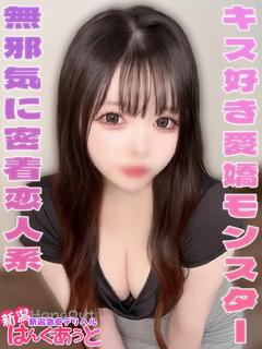 まお