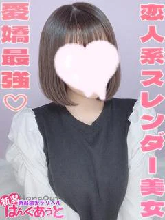 ゆいね