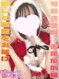 まひる