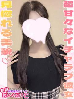 りりな