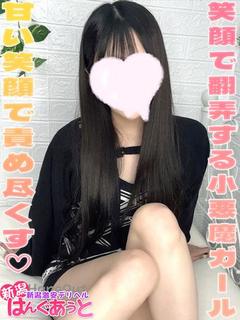 もえの