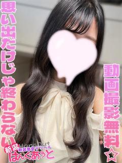 なのは