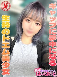 にあ