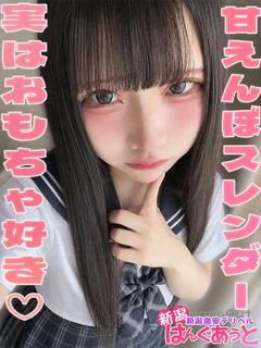 すう