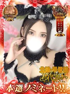 とあ【👑口コミNo.1嬢👑】