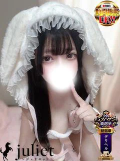 ねむ
