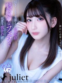 秋元すずね【AV女優...