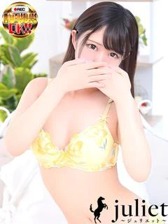 あいさ