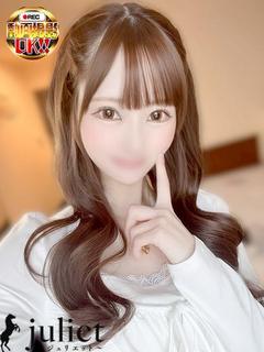 ゆゆな