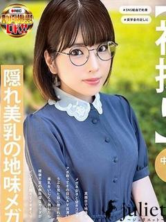 稲〇ゆうひ【AV女優】