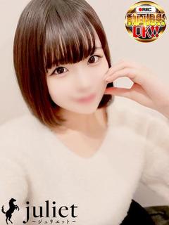 とうか