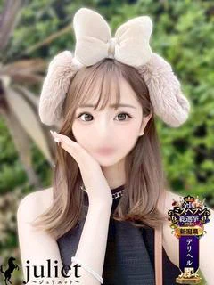 せいか