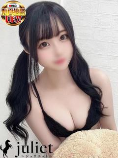 あいす【♡無料OPアリ♡】