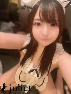はるな