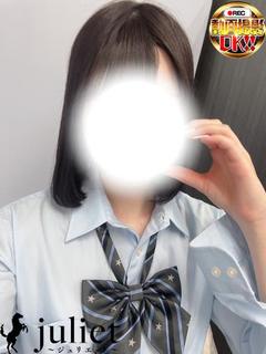 なの