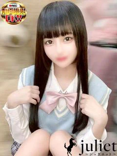 はく