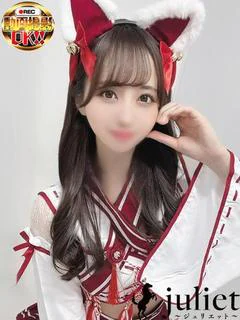 あみな