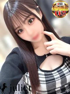 こよい