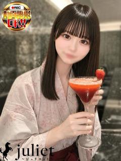 はな