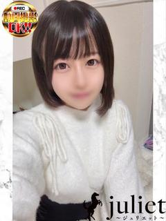 めいな