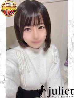 めいな