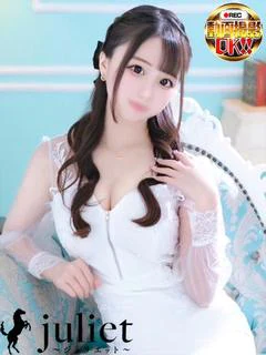 みに