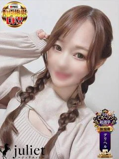かごめ
