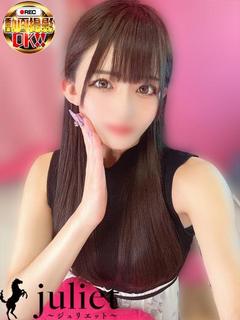 りあな